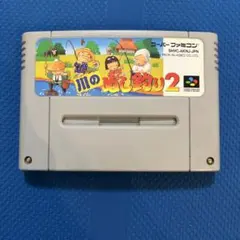 2026年最新】川のぬし釣り2の人気アイテム - メルカリ