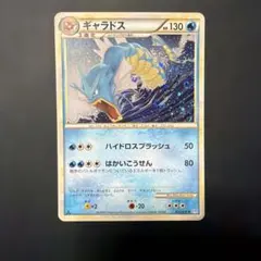 2026年最新】ギャラドス 021/081の人気アイテム - メルカリ