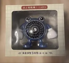 2026年最新】卓上扇風機 ぽけもんせんと~の人気アイテム - メルカリ