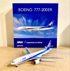 2026年最新】ANA 777-300 1/200の人気アイテム - メルカリ