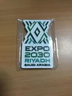 2026年最新】サウジアラビアピンバッジの人気アイテム - メルカリ