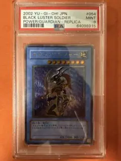 2026年最新】カオスソルジャー レリーフ psa10の人気アイテム - メルカリ