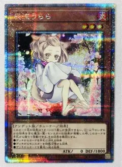 2026年最新】灰流うらら 25th 絵違いの人気アイテム - メルカリ