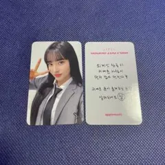 2026年最新】Stayc ユン サインの人気アイテム - メルカリ