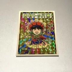 2026年最新】THE突破ファイル シールの人気アイテム - メルカリ