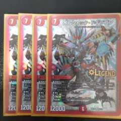 2026年最新】ボルシャックドギラゴン 金の人気アイテム - メルカリ