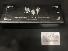 2026年最新】執事眼鏡 黒執事の人気アイテム - メルカリ