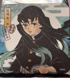 2026年最新】無一郎 コースターの人気アイテム - メルカリ