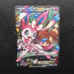 2026年最新】ポケカ エラー ニンフィアEXの人気アイテム - メルカリ