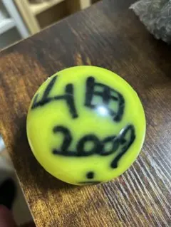 2026年最新】山田涼介 サインボールの人気アイテム - メルカリ