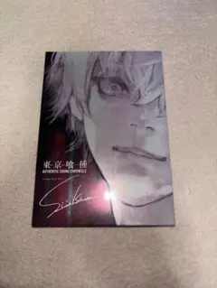 2026年最新】凛として時雨 サインの人気アイテム - メルカリ