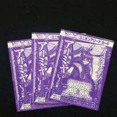 2026年最新】アーミヤ vジャンプの人気アイテム - メルカリ