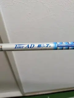 2026年最新】ツアーAD BB 7xの人気アイテム - メルカリ