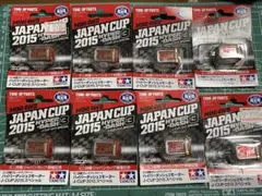 タミヤ ミニ四駆 JAPAN CUP 2015 8個セット ハイパーダッシュ3 - メルカリ