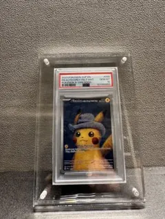 2026年最新】psa10 ゴッホピカチュウの人気アイテム - メルカリ