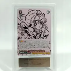 2026年最新】Catch you catch me 木之本桜 prの人気アイテム - メルカリ