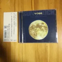 2026年最新】サノバロックCDの人気アイテム - メルカリ