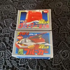 2026年最新】ゼロテスター2号機の人気アイテム - メルカリ