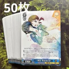 2026年最新】夏の一滴 しろはの人気アイテム - メルカリ