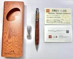 2026年最新】工房楔 花梨 紅白の人気アイテム - メルカリ