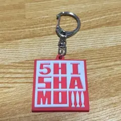 2026年最新】shishamo キーホルダーの人気アイテム - メルカリ