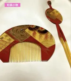 2026年最新】昭和レトロ 櫛 かんざしの人気アイテム - メルカリ