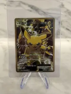 2026年最新】ピカチュウex sr cp6 20thの人気アイテム - メルカリ