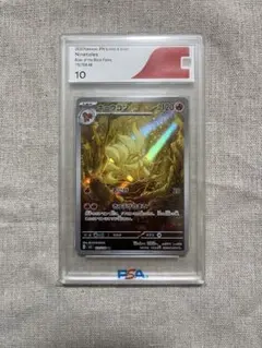 2026年最新】キュウコン psa10の人気アイテム - メルカリ