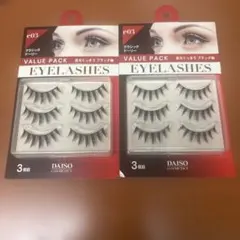 2026年最新】ダイソーつけまつげの人気アイテム - メルカリ