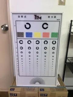 2026年最新】視力検査器の人気アイテム - メルカリ