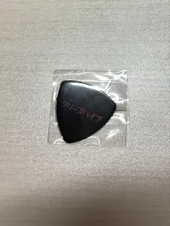 2026年最新】クリープハイプ ピックの人気アイテム - メルカリ