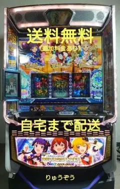 2026年最新】パチスロ 実機 アイドルマスターの人気アイテム - メルカリ