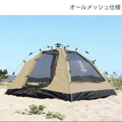 2026年最新】dod カンガルーテント m フライシートの人気アイテム