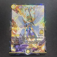 2026年最新】オリオティス・ジャッジ csの人気アイテム - メルカリ