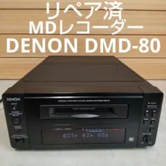 2026年最新】denon dmdの人気アイテム - メルカリ