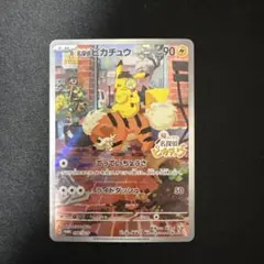 2026年最新】名探偵ピカチュウ プロモカードの人気アイテム - メルカリ