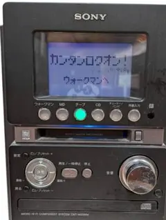 2026年最新】hcd-m35wmの人気アイテム - メルカリ