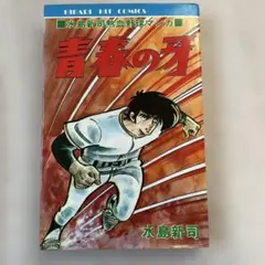 2026年最新】ひばり書房の人気アイテム - メルカリ