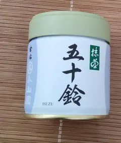 2026年最新】抹茶 五十鈴の人気アイテム - メルカリ