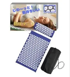 2026年最新】シャクティマット 正規品の人気アイテム - メルカリ