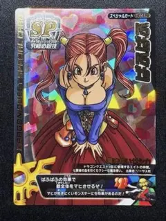 2026年最新】バトルロード ぱふぱふの人気アイテム - メルカリ