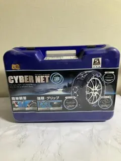 2026年最新】サイバーネットツインロック 2の人気アイテム - メルカリ