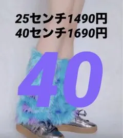 2026年最新】ディズニー サリー レッグウォーマーの人気アイテム