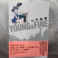 2026年最新】山本直樹 漫画の人気アイテム - メルカリ