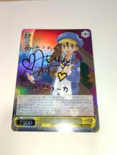 2026年最新】三森すずこ サインの人気アイテム - メルカリ