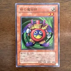 2026年最新】時の魔術師の人気アイテム - メルカリ