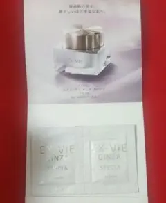 2026年最新】アルビオン ギンザ スペシアの人気アイテム - メルカリ