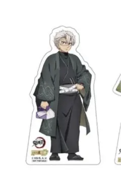 2026年最新】鬼滅の刃 ナンジャタウン アクリルスタンド 不死川実弥の