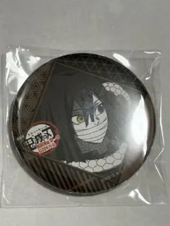 2026年最新】伊黒小芭内 缶バッジ ダイニングの人気アイテム - メルカリ