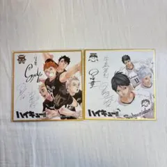 2026年最新】ハイキュー 色紙 完結記念の人気アイテム - メルカリ